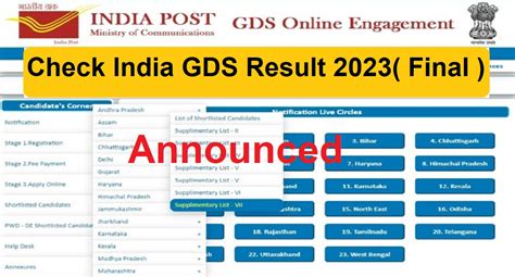 pkr result gds 2023